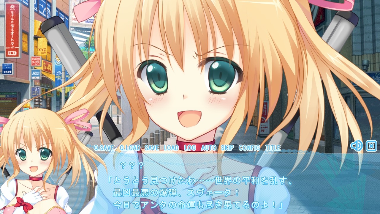 R-10 폭탄 카노죠。