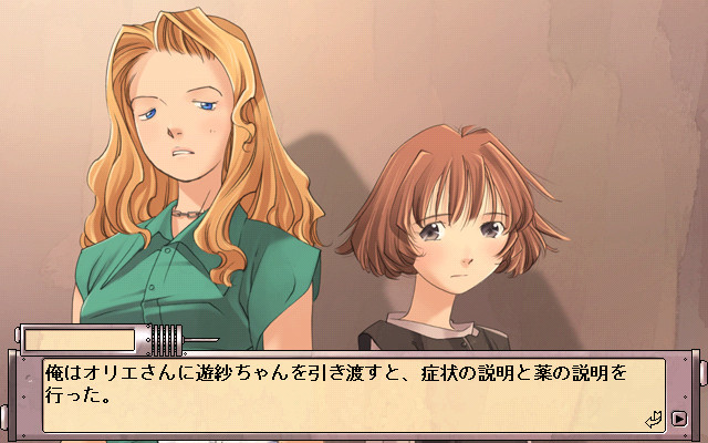 설색의 카르테～Karte von Schnee～