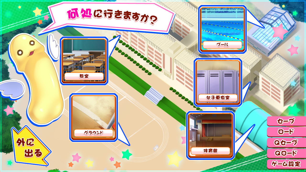 사키가케! 메타모르팩 학원! ～황금의 치큐와 팬티의 비법～