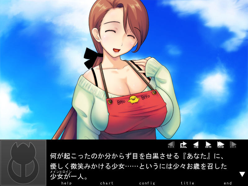 아마에뭇♪～엄마의 가족계획～