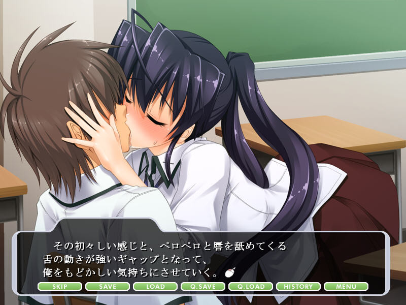 트러블 HOME! ～의붓어머니와 여동생은 연적～