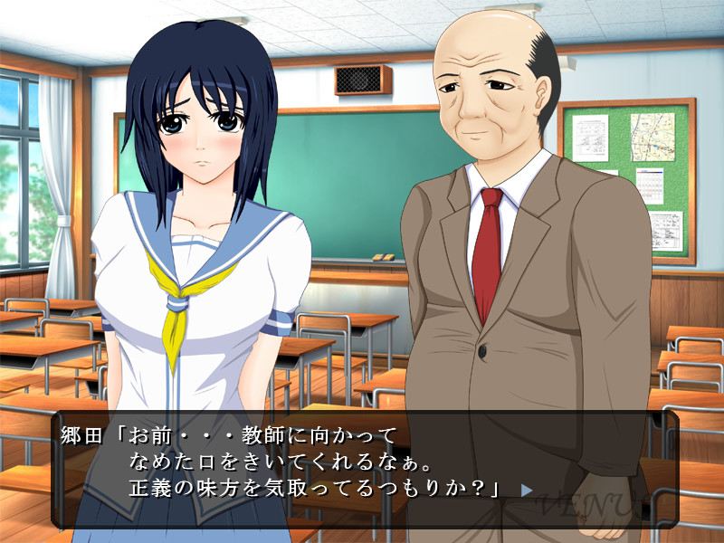 그녀의 침대 밑의 도청기