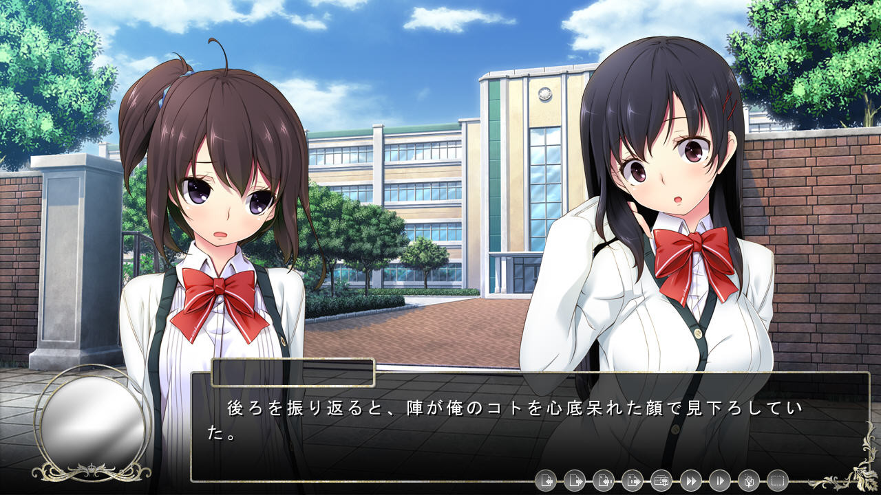 종주의 오그먼트