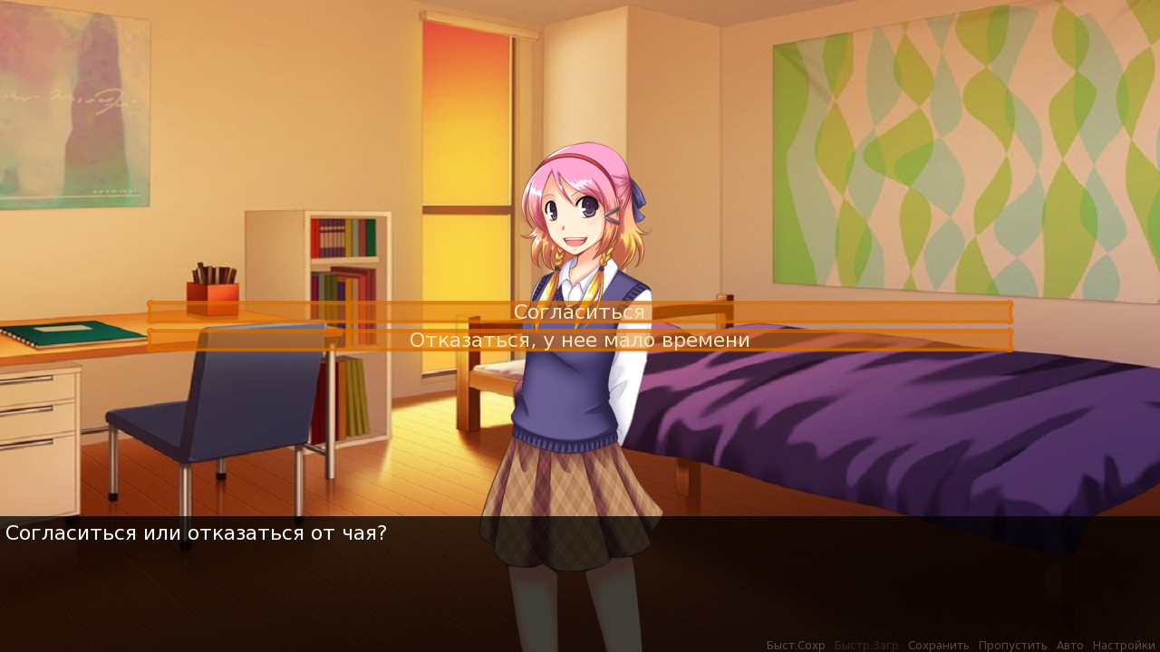 Through the Torns to the Stars