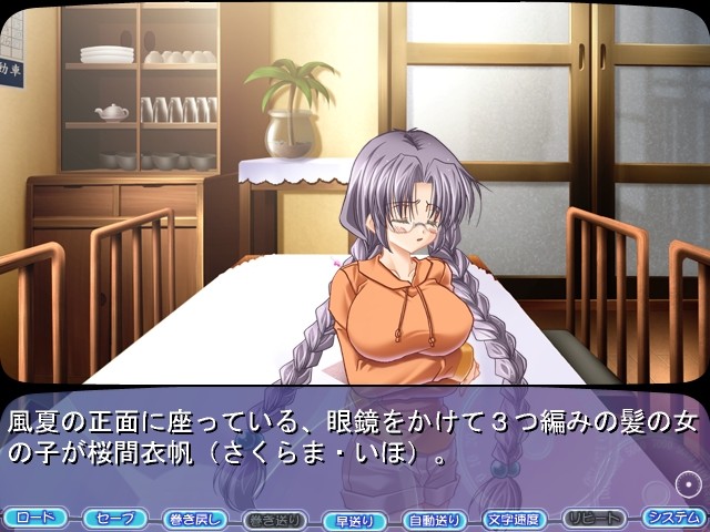 흔들리는 버스 가이드～오빠이가 잇빠이～