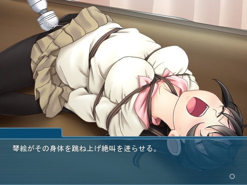 선생님, 마조마조하게 해줘? ～아가씨의 과외 수업～