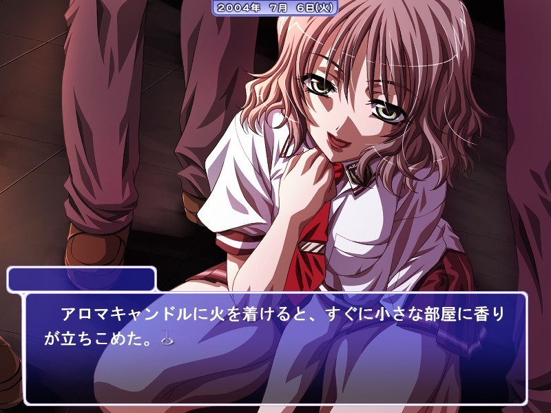 아카루이미라이 Wet And Messy 2nd time