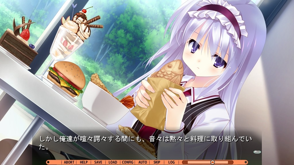 Guardian☆Place ～도S인 여동생과 3명의 신부～