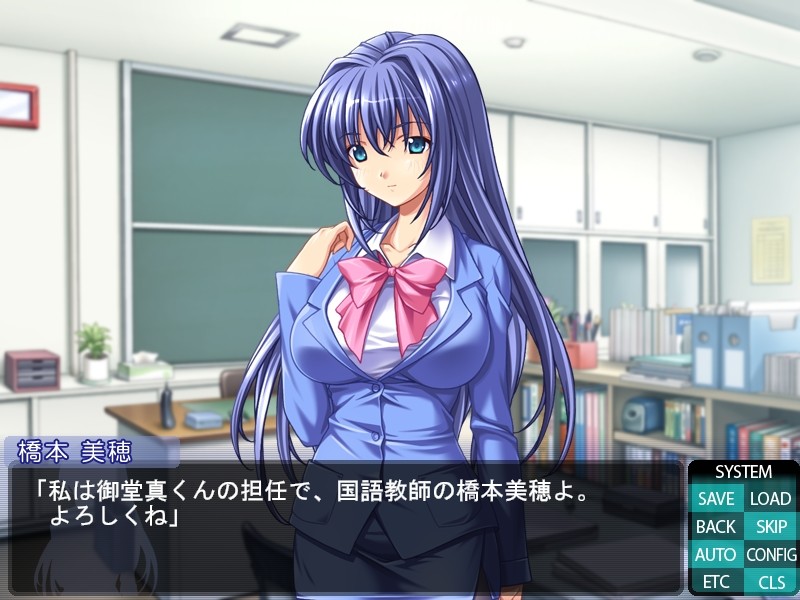 12인의 여교사 RE-INNOVATION 「음(陰)」