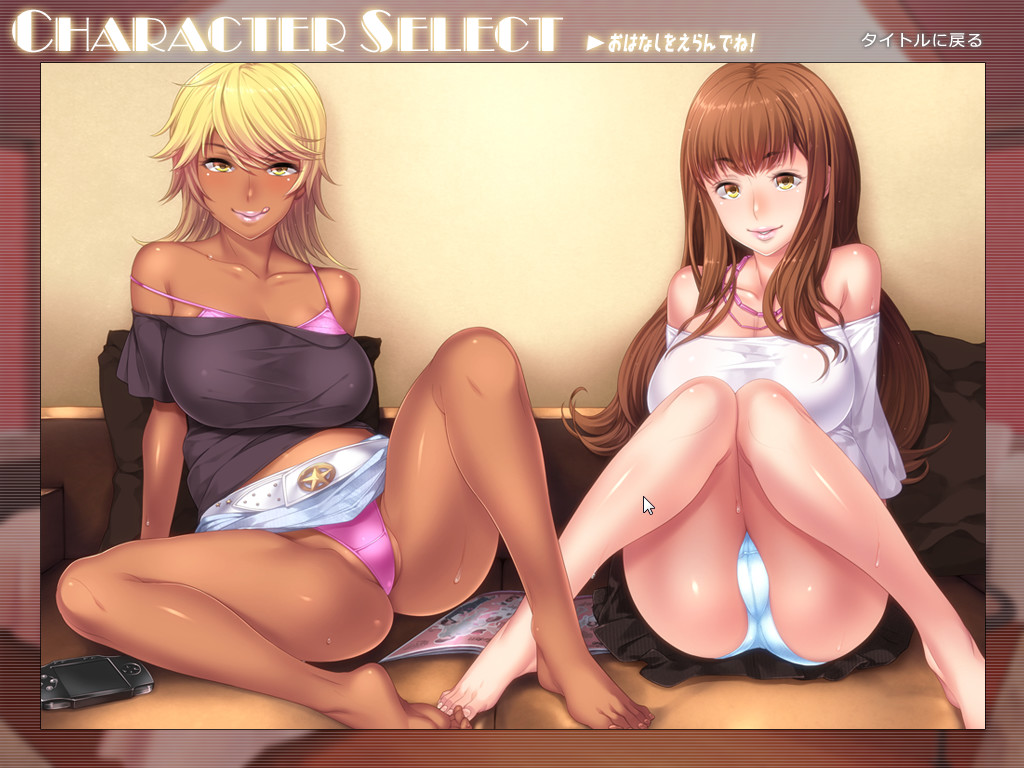 세이 야리만 시스터즈♥파코파코 일기