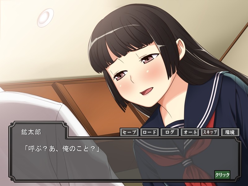 의붓여동생은 지저귀지 않아 ～마음의 사슬～