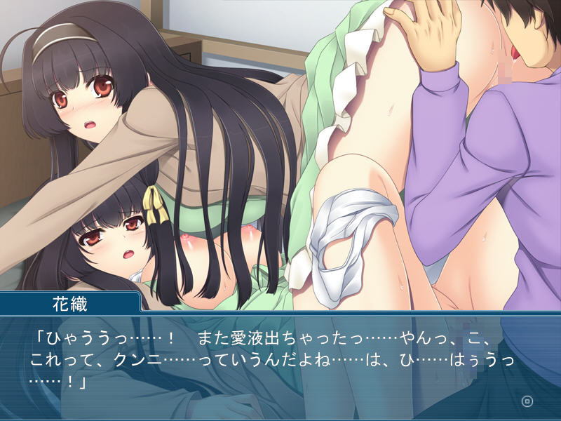 후타이모 데이즈 ～오빠, 비밀로 하자♪～