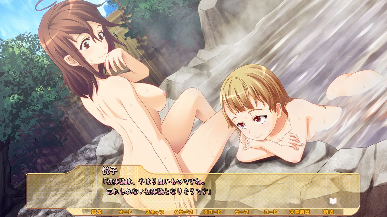 사랑스러운☆마이 마스터