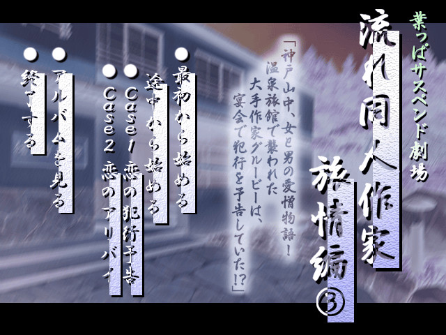 이나가와로 가자!!