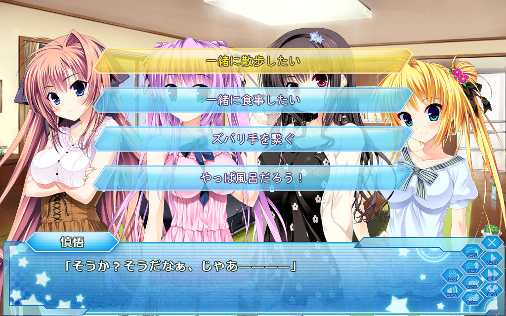 스크램블・러버스