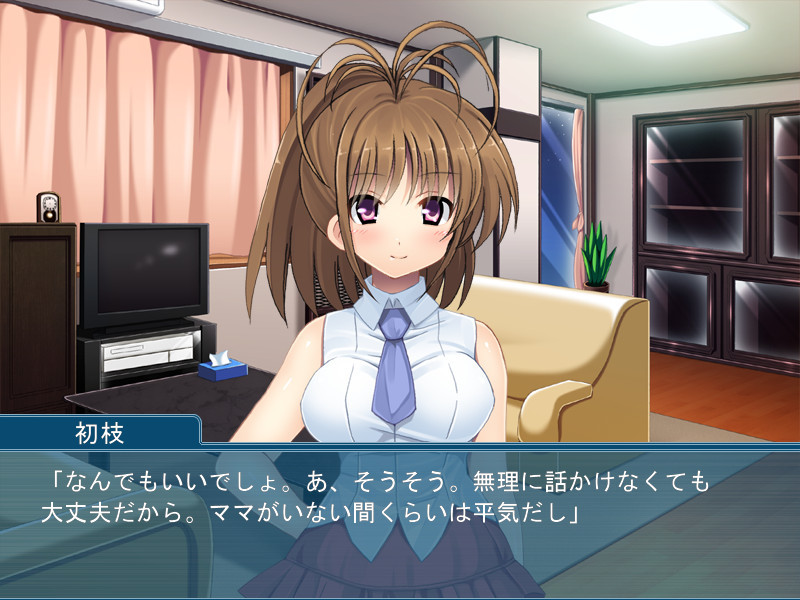 아빠와 건방진 딸의 최면상간 ～아내에게는 비밀인 길들이는 법～