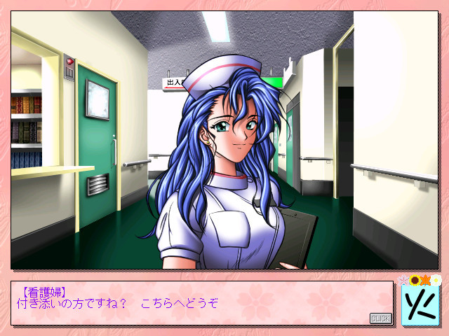 하이 스쿨 테라 스토리