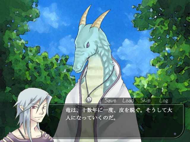 사랑스러운 류진을 키우는 방법