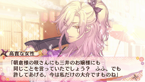 시노비, 코이우츠츠