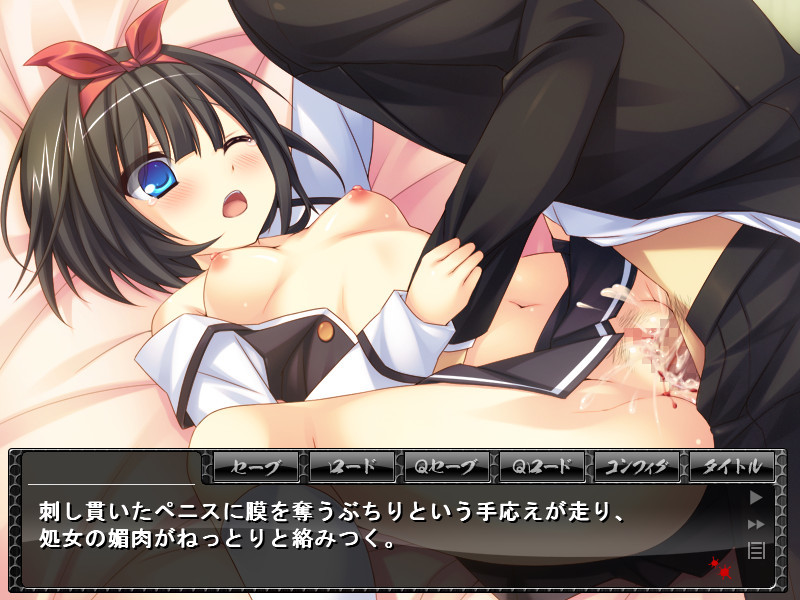 오나포~교정 조작으로 암컷으로 만들어 버리는 앱~