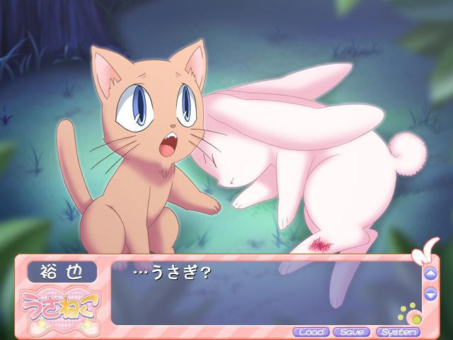 우사네코 ～귀여운 메이드의 보은～