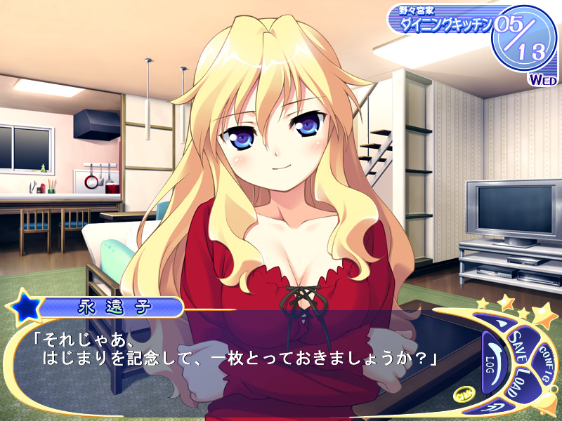 니즈마 카프리쵸!