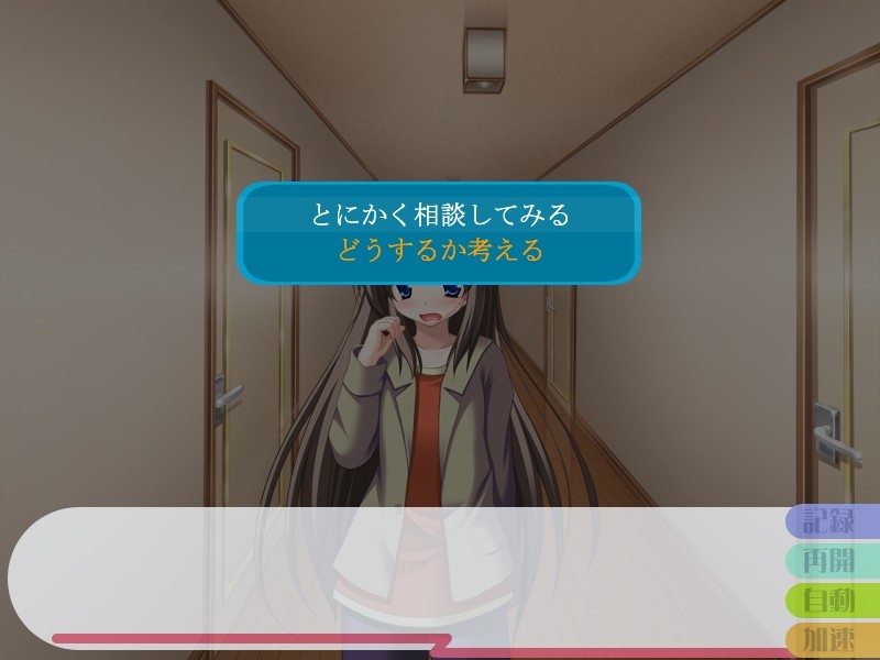 아이♂마이♀미스트