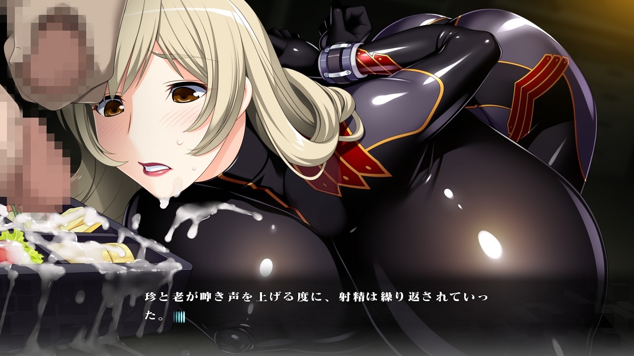 폭유 여수사관～음욕의 백탁 미끌미끌 심문～