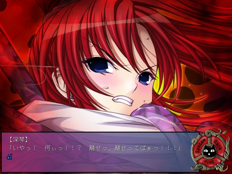 음요충 ～영촉학원퇴마록～