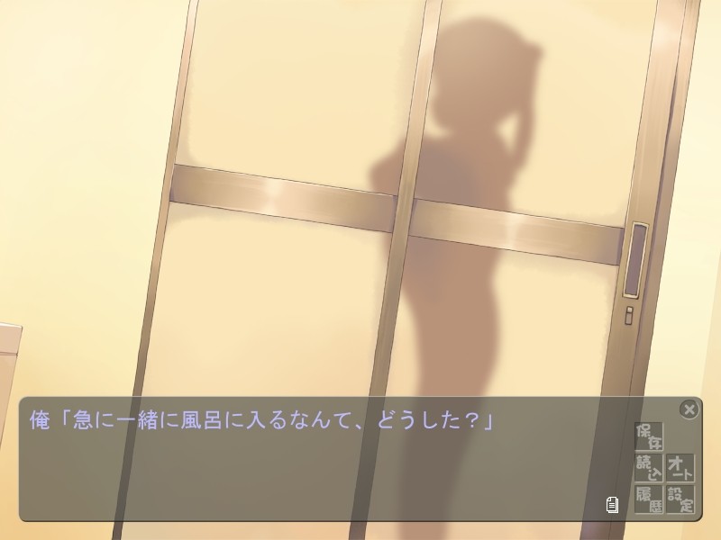 오빠의 욕실 상담실