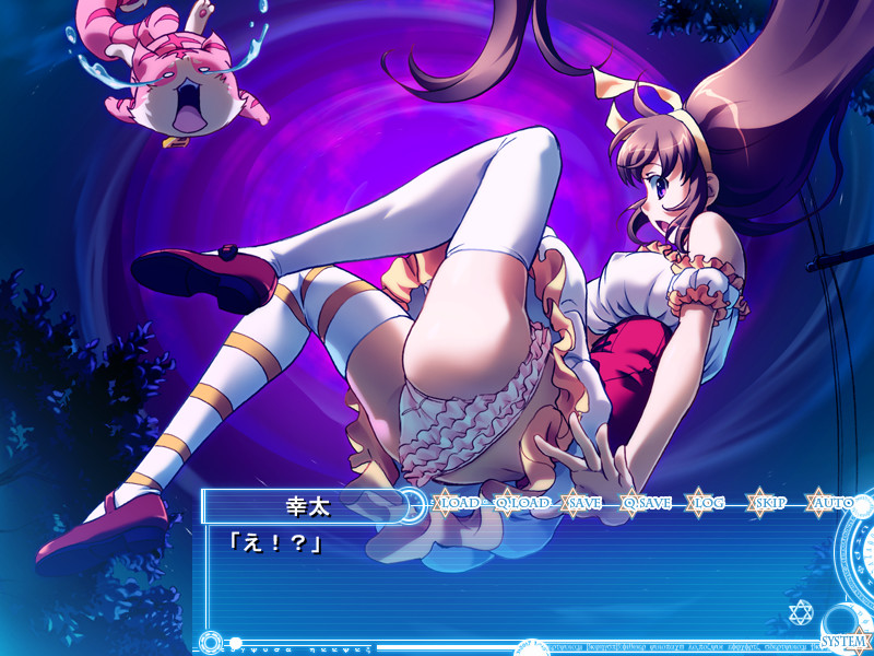 마법신희 리리카