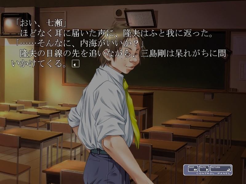 보쿠의 새로운 선생님