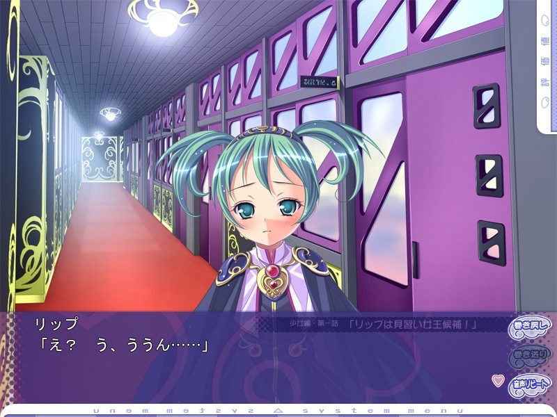 마법의 소녀 실키립～세 명의 여왕 후보～