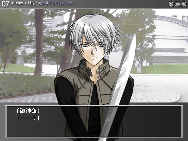 세라핌 스파이럴－소년의 우리－