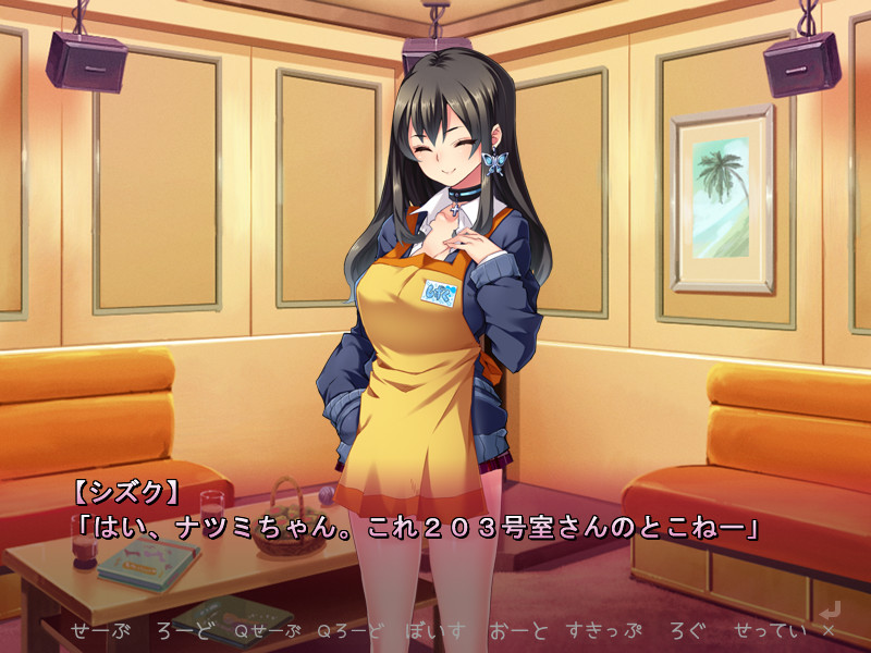 JK빗치 삼인방! 특농 하메파코 다이어리