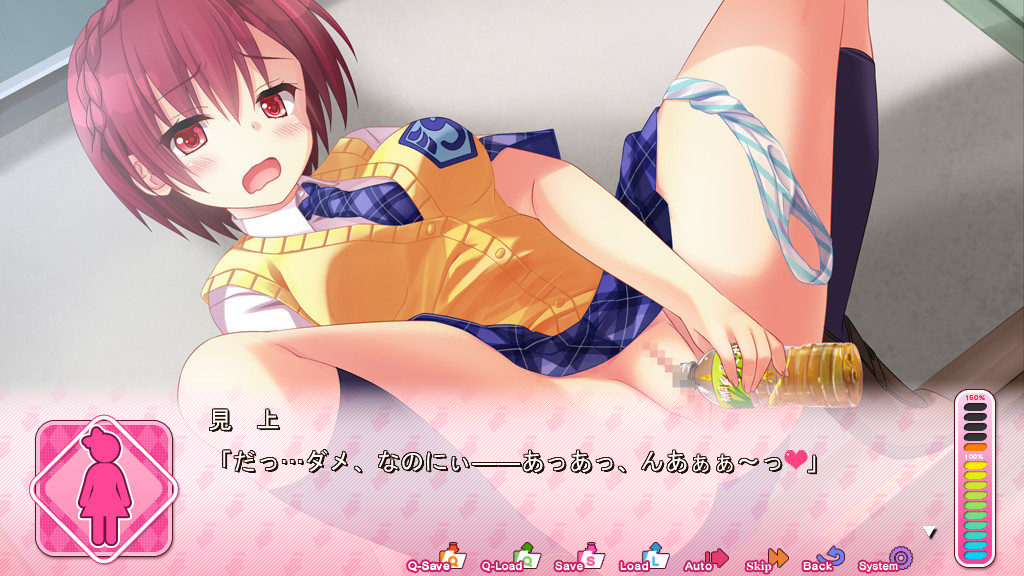 카타코이 비죠너리