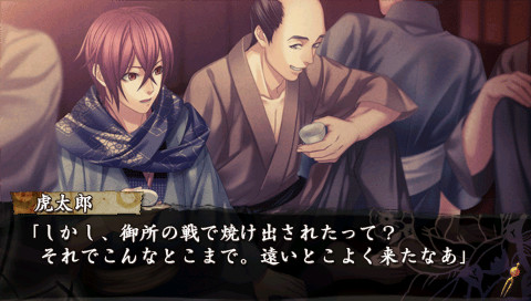 우라고 하쿠오키 ~아카츠키노 시라베~