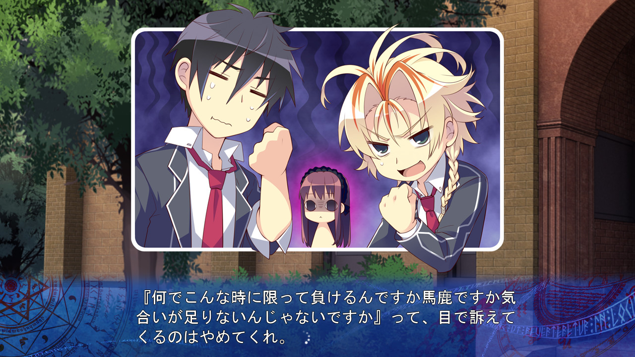 시계태엽의 레이라인 -아사기리에 지는 꽃-