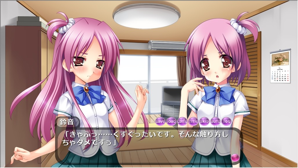 와가마마 트윈 엔젤스 ～오빠 공략 작전～