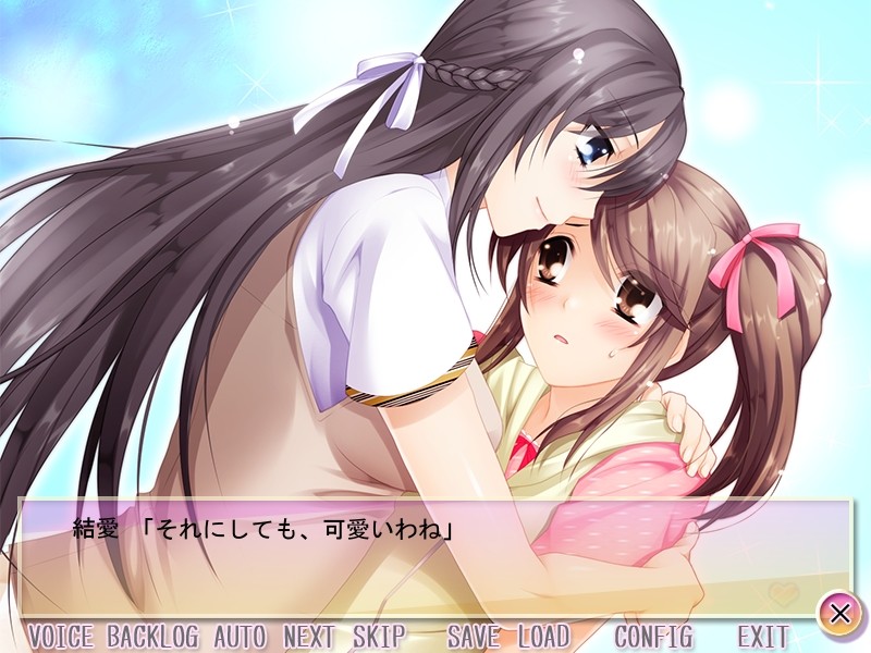 저는 미소녀 같은 게 아니에요!