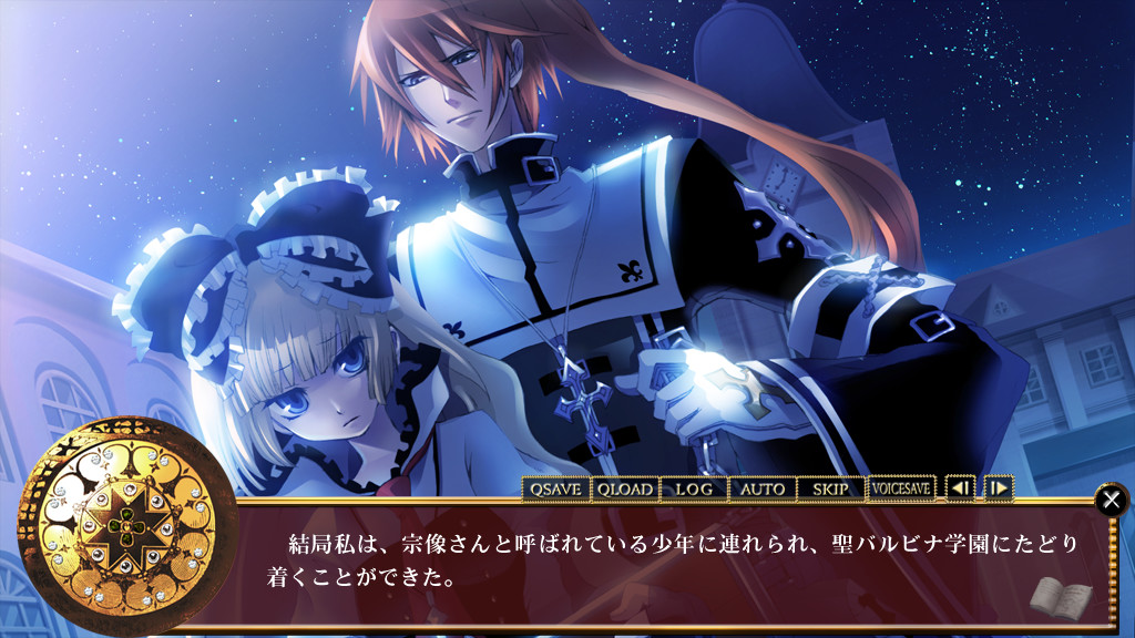 단죄의 마리아 THE EXORCISM OF MARIA