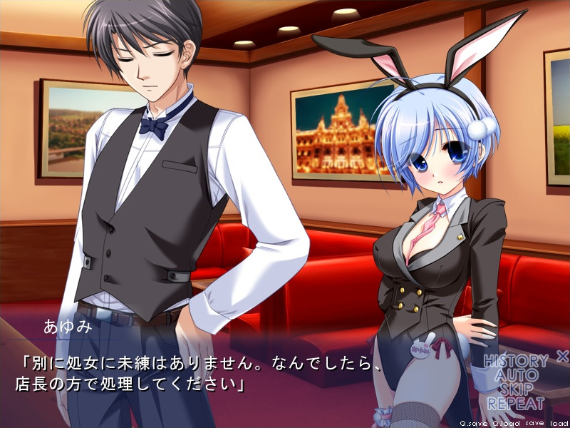 샤킨 바니의 나카다시 번성기