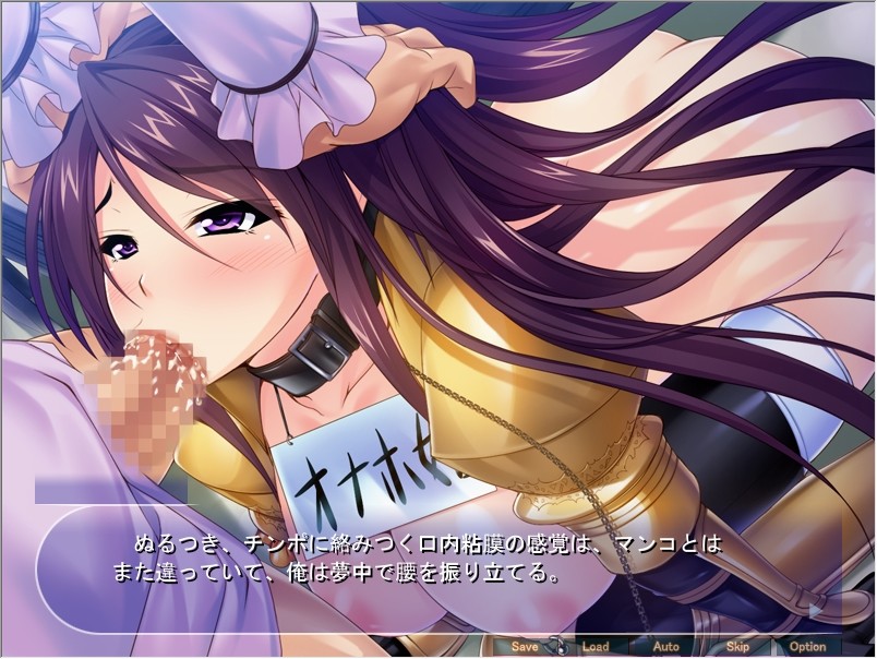 거근전생 ~여자뿐인 이세계에서 여기사들을 종부지배! 모든 백성이 육변기입니다. 임신 구멍에 정자님을 하사해 주세요♪~