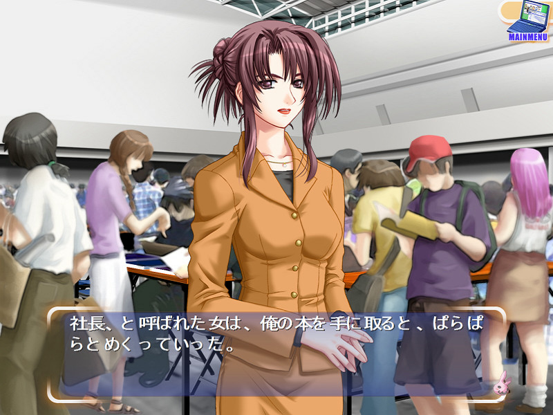 동인지 즉매회를 열자!