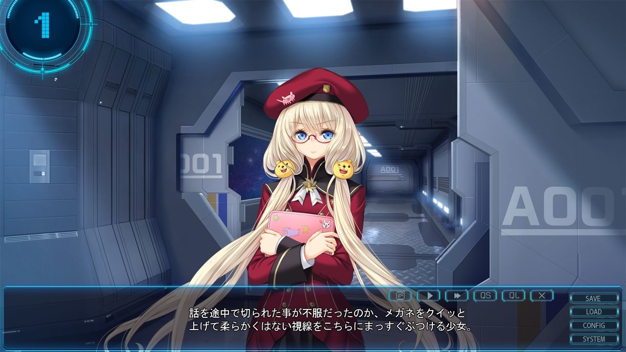 별하늘의 바빌론 －다가오는 코스믹 야한 누님즈－