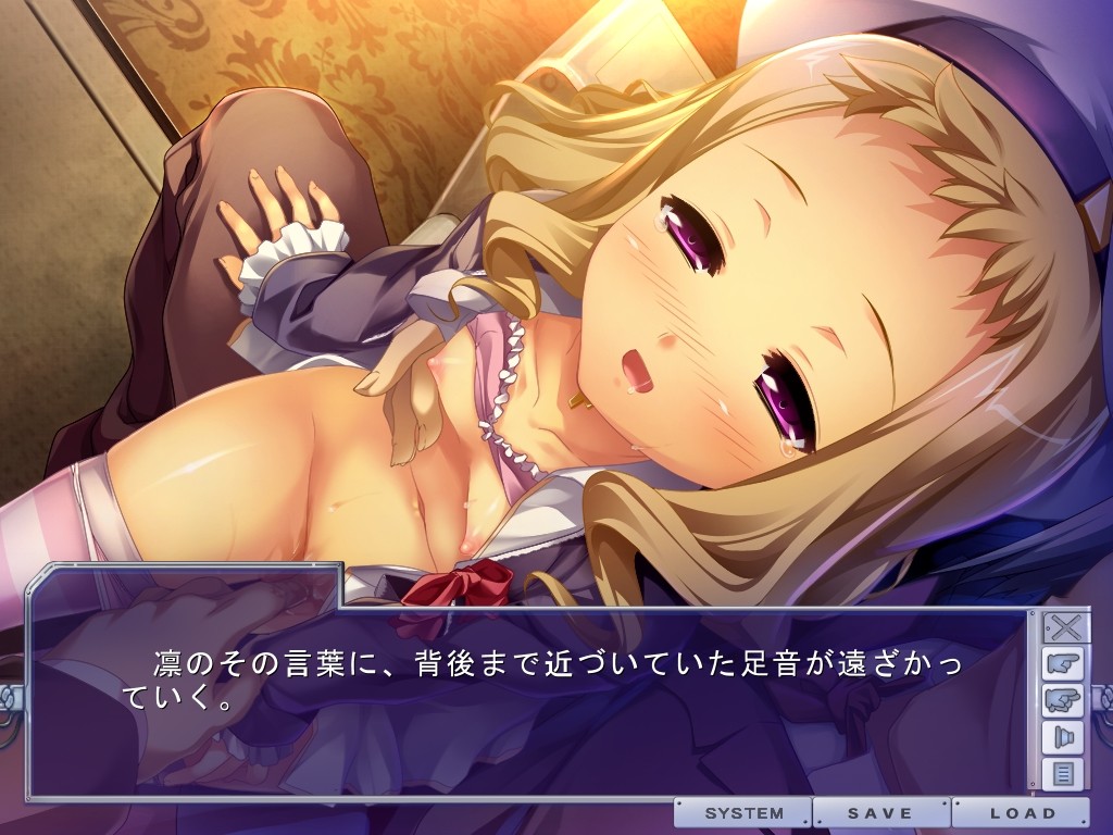 치칸오 ~음국의 창조자~