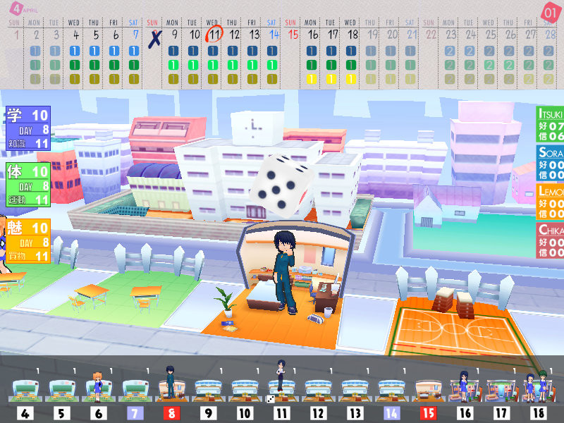 다이스・키! ～사랑은 운에 맡기고～