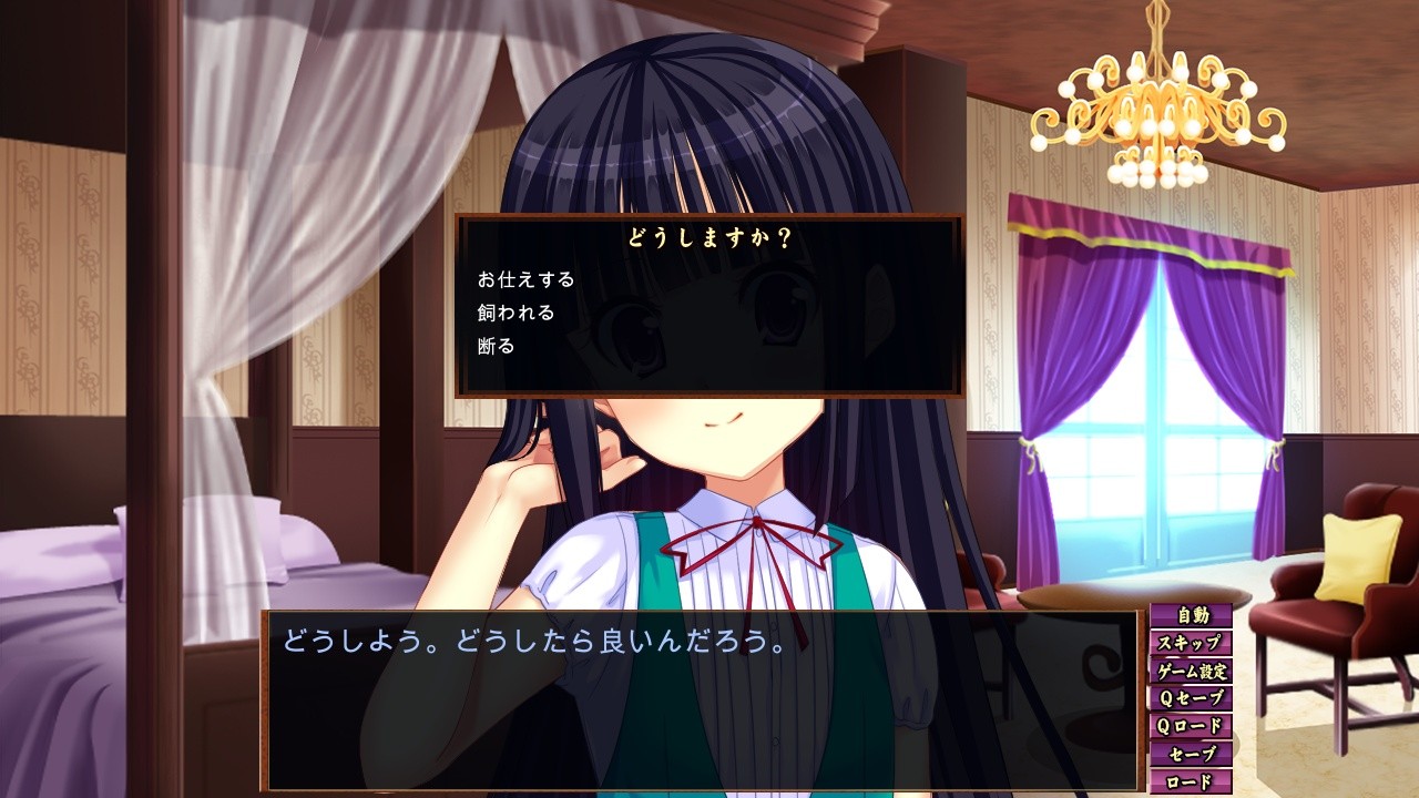 절대군주! 사요님!