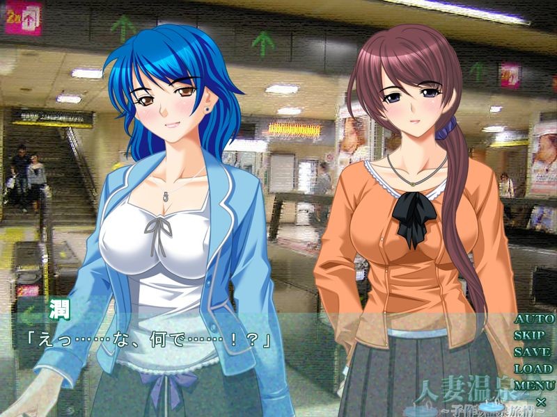 히토즈마 온천 2 ～아이 만들기 온천 여정～