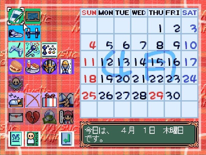 Mystic Mind～흔들리는 마음～